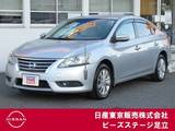 日産 シルフィ 1800cc 1.8 G HDDナビ　フルセグ　バックカメラ　ETC