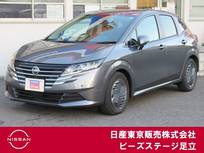 日産 ノート 1200cc 1.2 X プロパイロット　アラウンドビュー