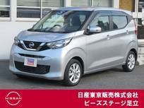 日産 デイズ 660cc 660 X アラウンドビュー　エマブレ　踏み間違い