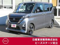 日産 ルークス 660cc 660 ハイウェイスターGターボ アラウンドビュー　エマブレ　踏み間違い