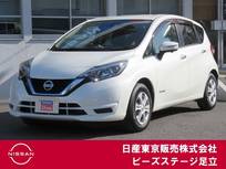 日産 ノート 1200cc 1.2 e-POWER X メモリーナビ　AVM　エマブレ　踏み間違い