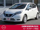 日産 ノート 1200cc 1.2 e-POWER X メモリーナビ　AVM　エマブレ　踏み間違い