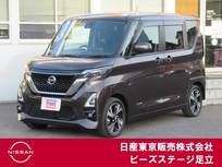 日産 ルークス 660cc 660 ハイウェイスターGターボ プロパイロット エディション メモリーナビ　AVM　エマブレ　踏間違い