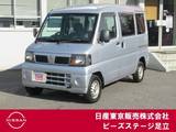 日産 クリッパー 660cc 660 GL ハイルーフ キーレス　ETC　AM/FMチューナー