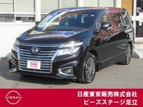 日産 エルグランド 2500cc 2.5 250ハイウェイスターS 後席モニター　バックカメラ　ETC