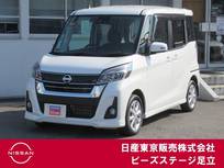 日産 デイズルークス 660cc 660 ハイウェイスターX エマブレ　踏み間違い　ドラレコ　LED