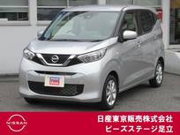 日産 デイズ 660cc 660 X 社外製後方ドラレコ　バックカメラ