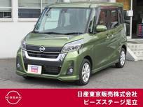 日産 デイズルークス 660cc 660 ハイウェイスター Xターボ エマブレ　踏み間違い　AVM　ETC