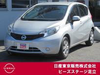 日産 ノート 1200cc 1.2 X DIG-S メモリーナビ　バックカメラ　エマブレ