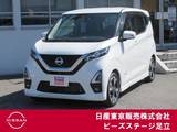 日産 デイズ 660cc 660 ハイウェイスターGターボ プロパイロット エディション メモリーナビ　プロパイ　AVM　ETC