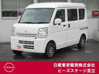 日産 NV100クリッパー 660cc 660 GXターボ ハイルーフ メモリーナビ　フルセグ　バックカメラ