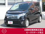 日産 デイズ 660cc 660 ハイウェイスターX メモリーナビ　フルセグ　バックカメラ