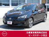 日産 リーフ X Vセレクション プロパイ　AVM　ETC2.0　前後ドラレコ　LDP