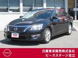 日産 ティアナ 2500cc 2.5 XV ナビAVMパッケージ AVM　レザーシート　エマブレ　踏み間違い