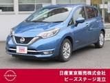 日産 ノート 1200cc 1.2 e-POWER メダリスト アラウンドビュー　フルセグ　ETC2.0