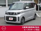 日産 ルークス 660cc 660 X メモリーナビ　アラウンドビューモニター