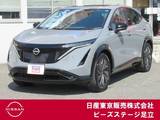 日産 アリア B9 e-4ORCE 4WD パノラミックガラスルーフ　BOSE　プロパイ