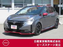 日産 ノートオーラ 1200cc 1.2 NISMO プロパイ　アラウンドビュー　ETC2.0