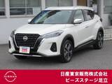 日産 キックス 1200cc 1.2 X ツートーン インテリアエディション (e-POWER) ブラウンインテリアパッケージ