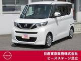 日産 ルークス 660cc 660 X メモリーナビ　アラウンドビューモニター