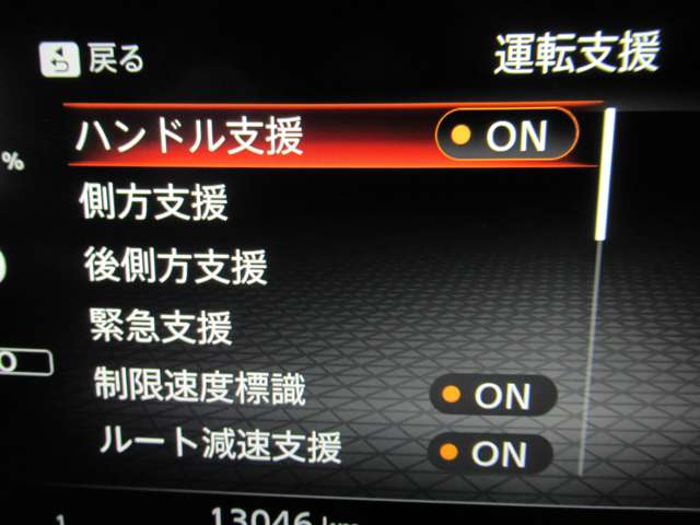 複数画像16