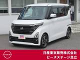 日産 ルークス 660cc 660 ハイウェイスターX プロパイロット エディション メモリーナビ　アラウンドビューモニター