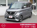 日産 ルークス 660cc 660 ハイウェイスターX プロパイロット エディション Mナビ　AVM　ETC2.0　前後ドラレコ