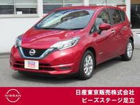日産 ノート 1200cc 1.2 e-POWER X メモリーナビ　アラウンドビューモニター