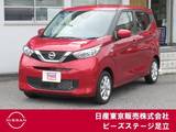日産 デイズ 660cc 660 X メモリーナビ　バックカメラ　前後ドラレコ