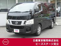 日産 NV350キャラバン 2000cc 2.0 DX ロングボディ メモリーナビ　フルセグ　バックカメラ