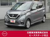 日産 デイズ 660cc 660 ハイウェイスターX プロパイロット エディション メモリーナビ　アラウンドビューモニター