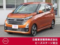 日産 デイズ 660cc 660 ハイウェイスターGターボ プロパイロット エディション メモリーナビ　アラウンドビューモニター