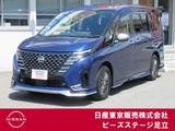 日産 セレナ 2000cc 2.0 AUTECH プロパイ　アラウンドビュー　ETC2.0