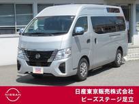 日産 キャラバン 2500cc 2.5 チェアキャブ 車いす2名仕様 オートスライドドア付 メモリーナビ　AVM　ETC