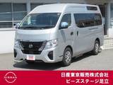 日産 キャラバン 2500cc 2.5 チェアキャブ 車いす2名仕様 オートスライドドア付 メモリーナビ　AVM　ETC