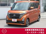 日産 ルークス 660cc 660 ハイウェイスターX プロパイロット エディション アラウンドビュー　プロパイ　ETC2.0