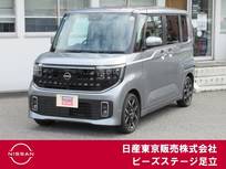 日産 ルークス 660cc 660 ハイウェイスターGターボ NConnectナビ　AVM　プロパイ　ETC2.0