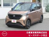 日産 サクラ X アラウンドビュー　ETC　ドラレコ
