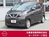 日産 デイズ 660cc 660 X アラウンドビュー　エマブレ　踏み間違い