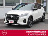 日産 キックス 1200cc 1.2 X (e-POWER) メモリーナビ　アラウンドビューモニター