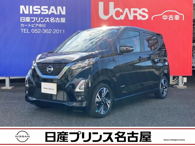 デイズ 全国 の中古車 日産公式中古車検索サイト