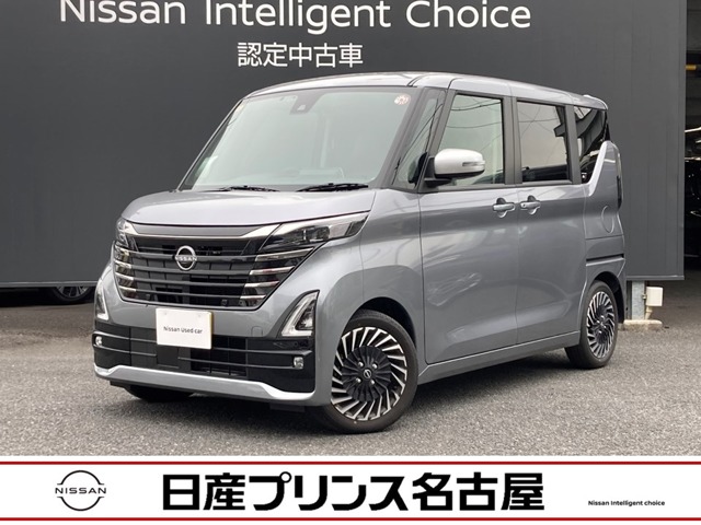 ルークス(全国)の中古車｜日産公式中古車検索サイト