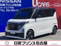 日産 ルークス 660cc 660 ハイウェイスターX プロパイロット エディション アラウンドビューモニター　LEDライト