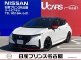 日産 ノートオーラ 1200cc 1.2 NISMO プロパイロット　アラウンド　寒冷地