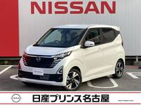 日産 デイズ 660cc 660 ハイウェイスターGターボ 雹害車　アラウンドビューモニター