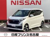 日産 デイズ 660cc 660 ハイウェイスターGターボ 雹害車　アラウンドビューモニター
