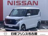 日産 ルークス 660cc 660 ハイウェイスターX プロパイロット エディション プロパイロット　SOSコール