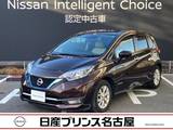 日産 ノート 1200cc 1.2 e-POWER メダリスト プレミアムホワイトインテリア