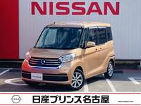 日産 デイズルークス 660cc 660 X Vセレクション アラウンドビューモニター　純正アルミ