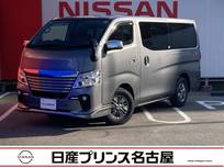 日産 NV350キャラバン 2500cc 2.5 ライダー プレミアムGX プロスタイルパッケージ ロングボディ ディーゼルターボ 純正ナビ　LEDライトヘッドライト